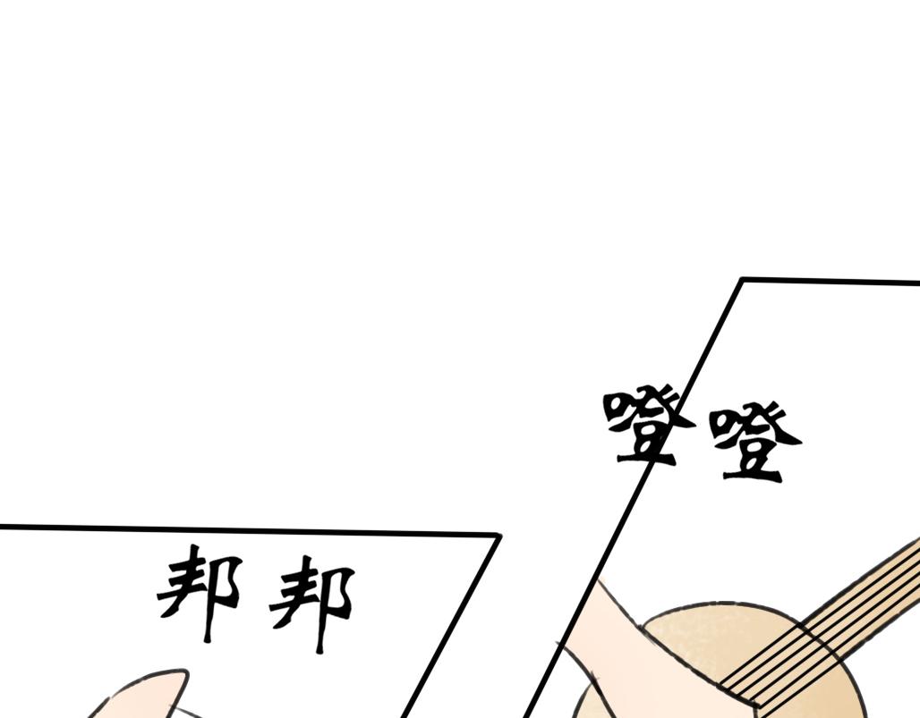 《春风十万里》第四话再会 第42页