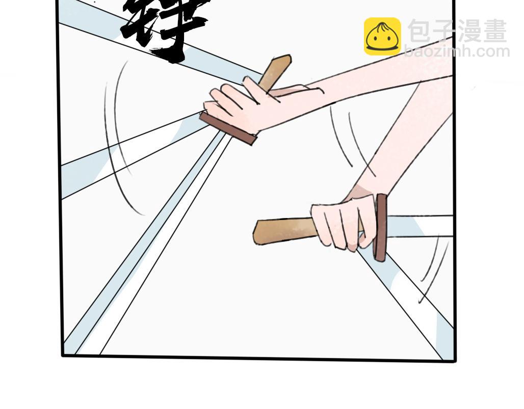 《春风十万里》第四话再会 第48页