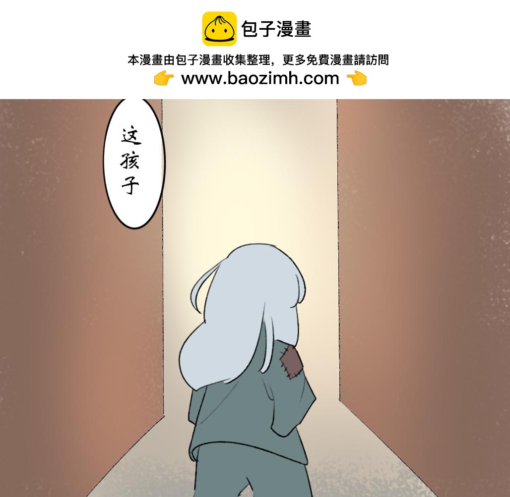 《春风十万里》第七话往事 第12页