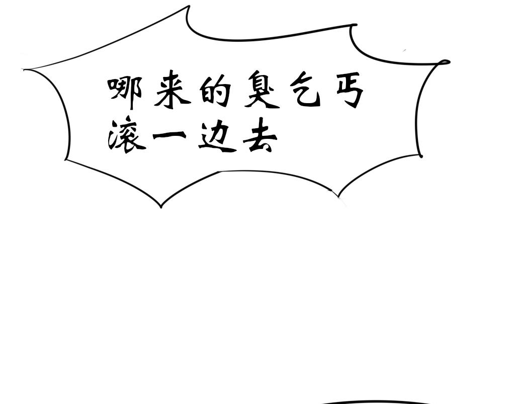 《春风十万里》第七话往事 第25页