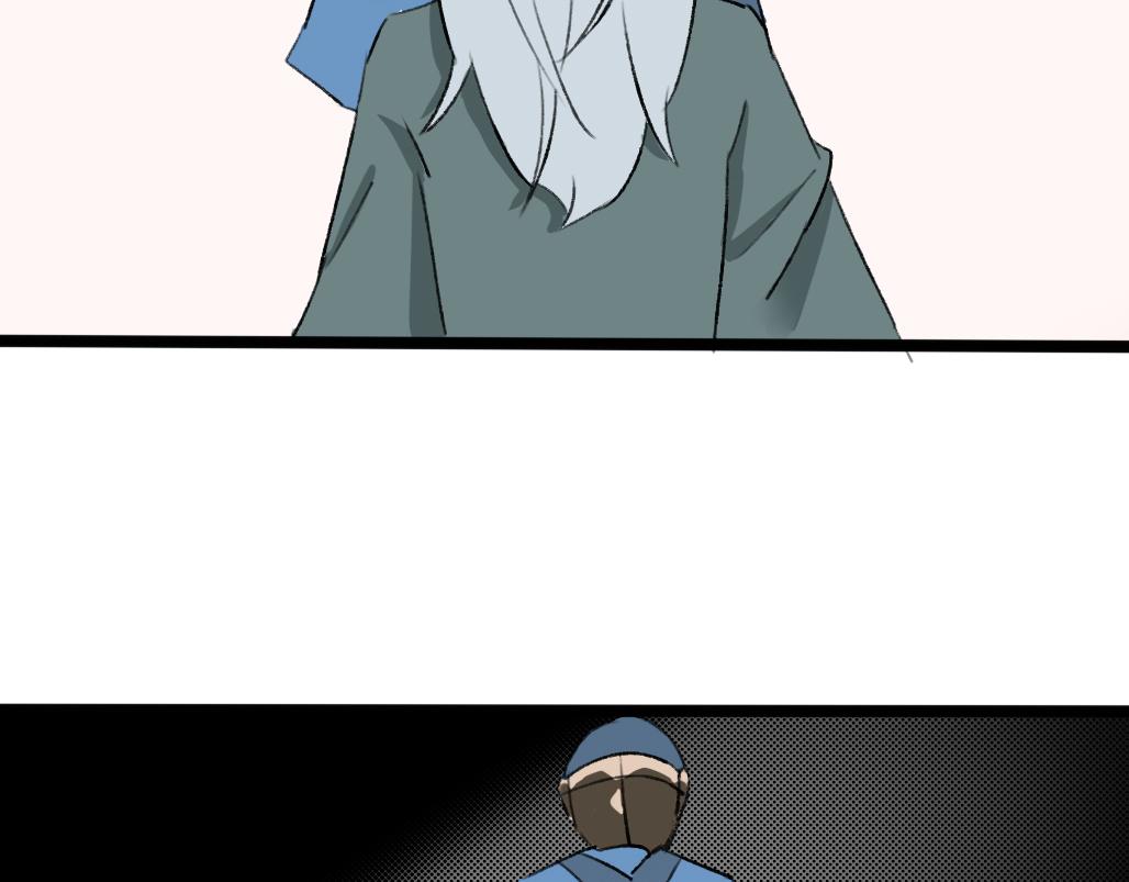 《春风十万里》第七话往事 第28页