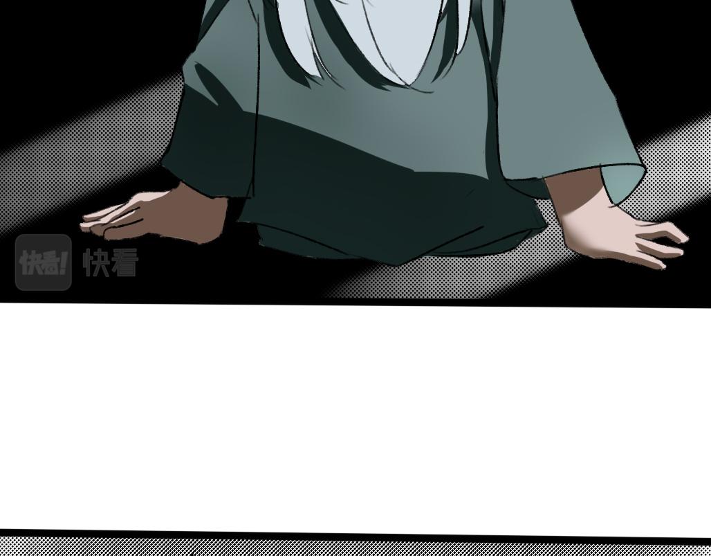 《春风十万里》第七话往事 第30页