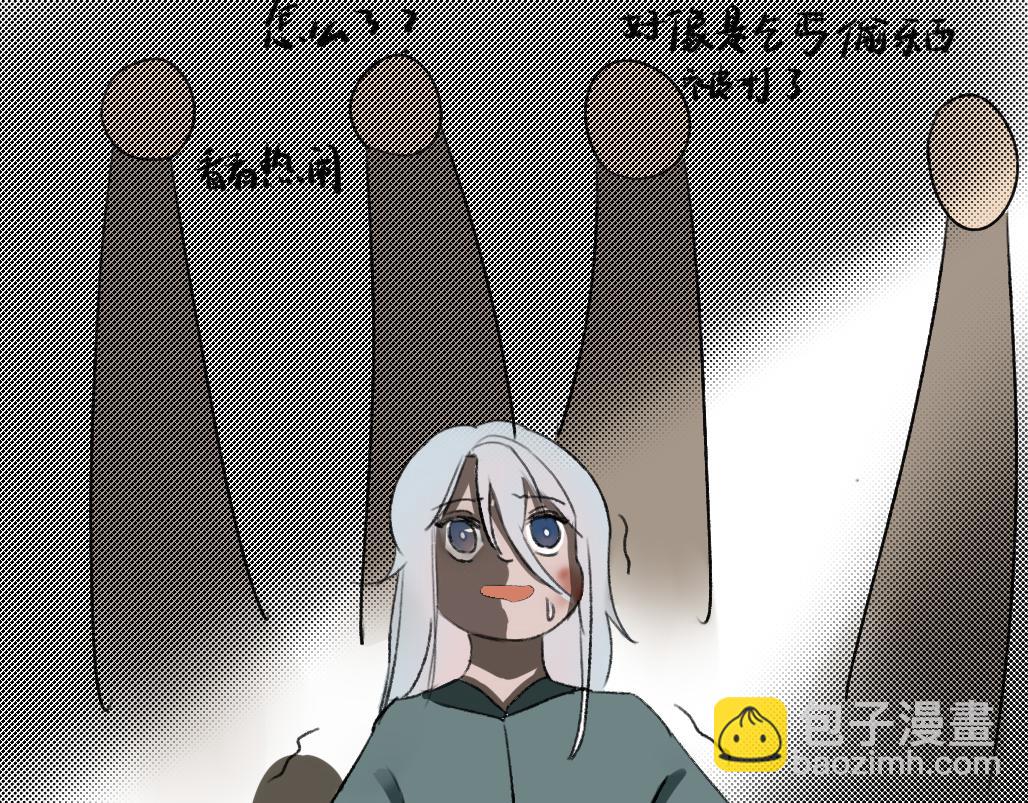 《春风十万里》第七话往事 第31页
