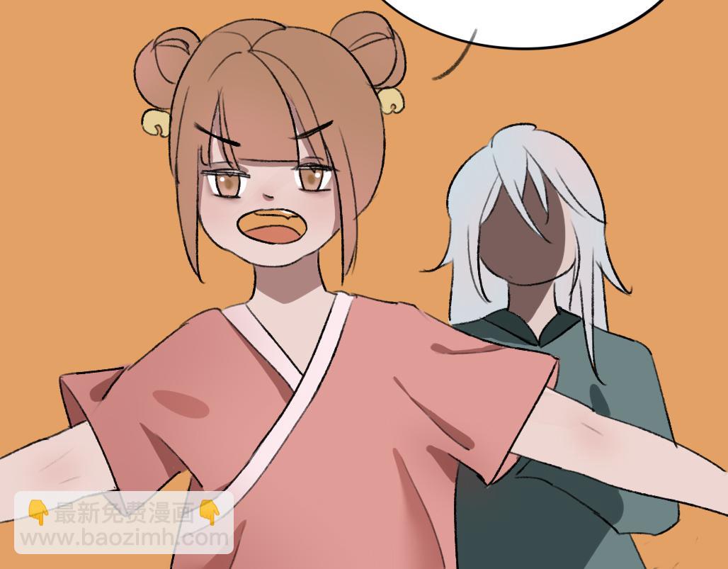 《春风十万里》第七话往事 第33页