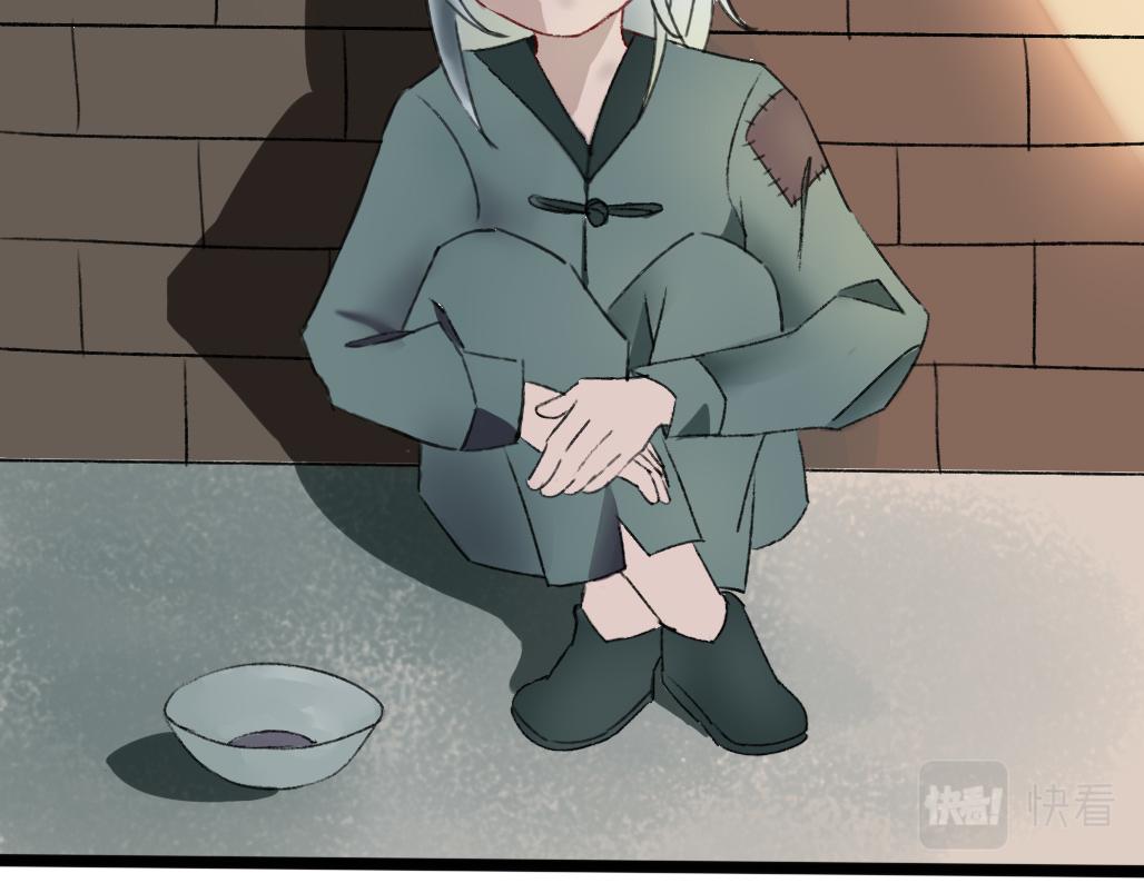《春风十万里》第七话往事 第3页