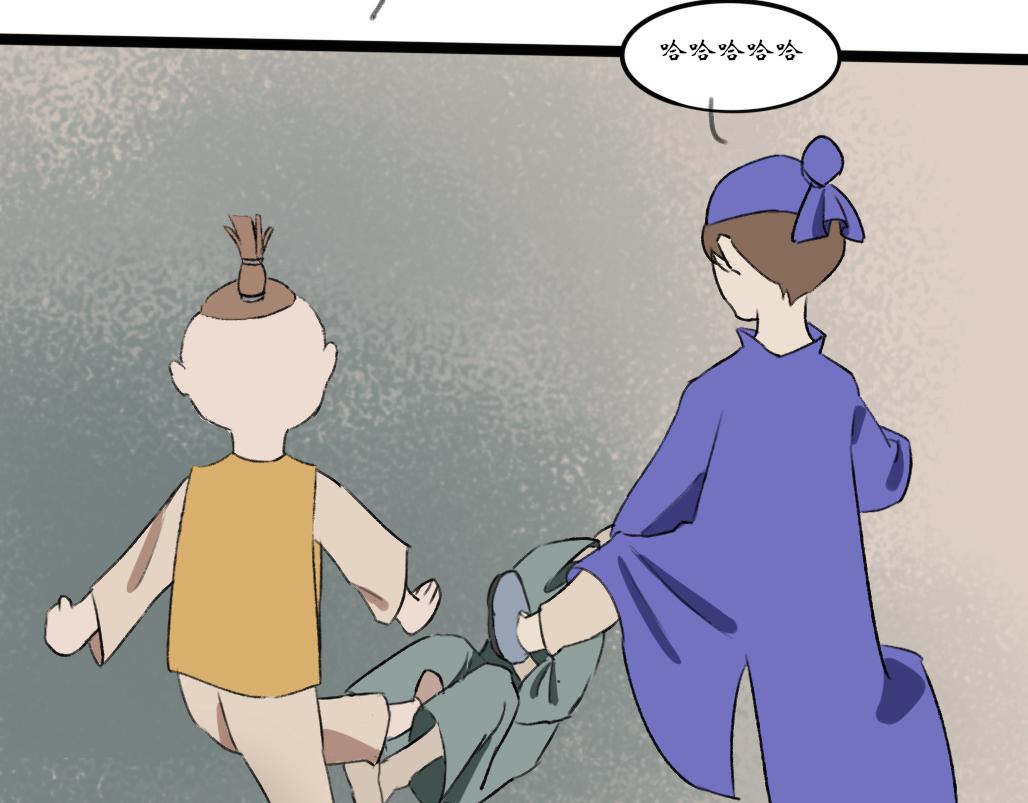 《春风十万里》第七话往事 第41页