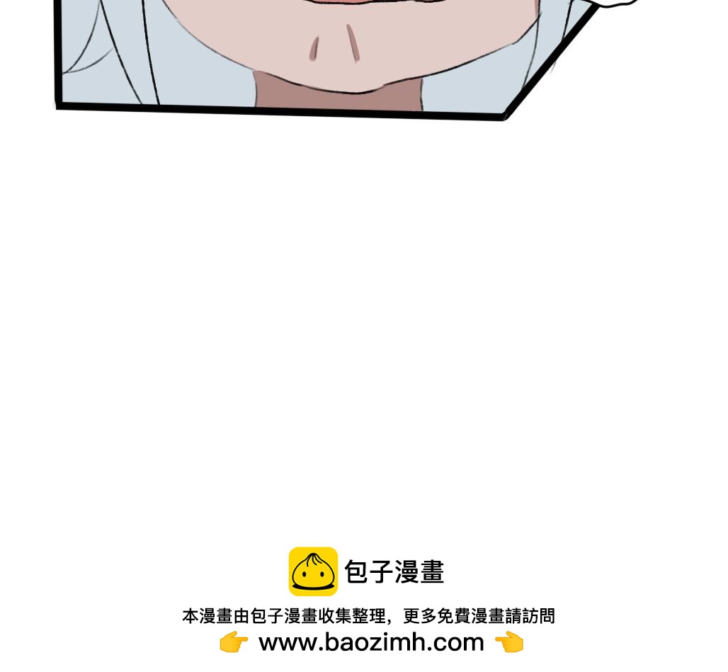 《春风十万里》第七话往事 第44页