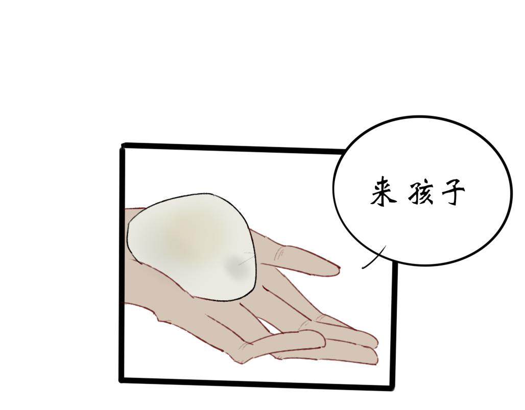 《春风十万里》第七话往事 第4页