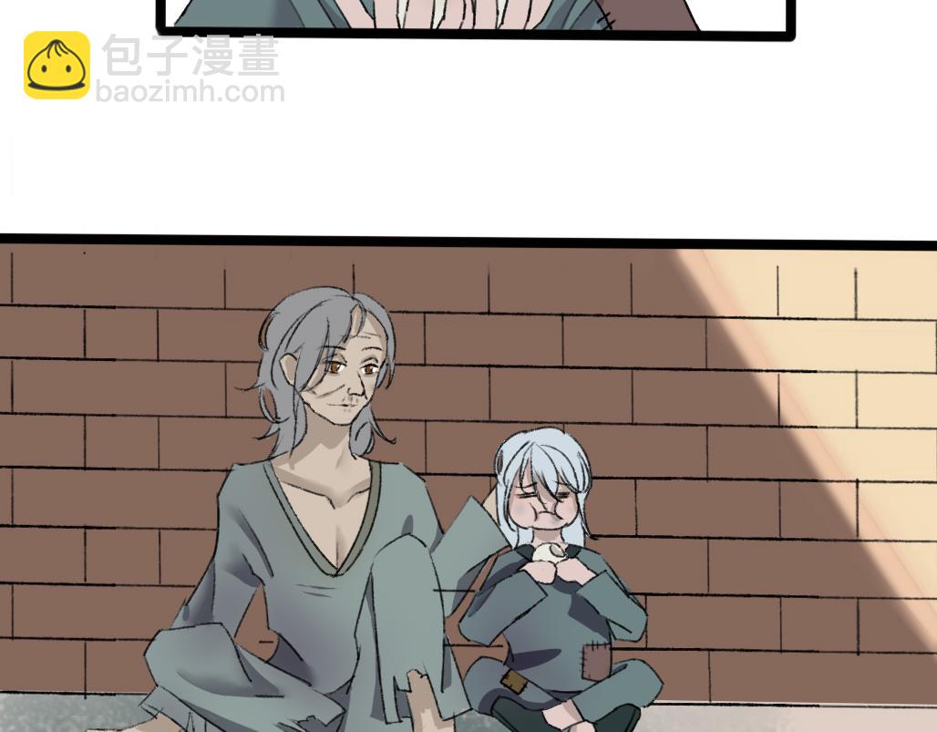 《春风十万里》第七话往事 第6页