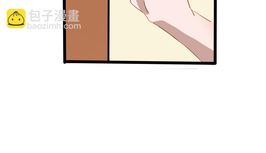 《春风十万里》第五话暴风前夕 第12页
