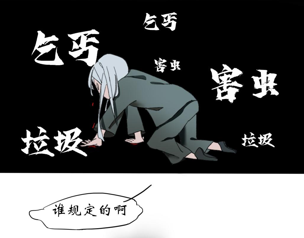 《春风十万里》第八话往事（二） 第18页