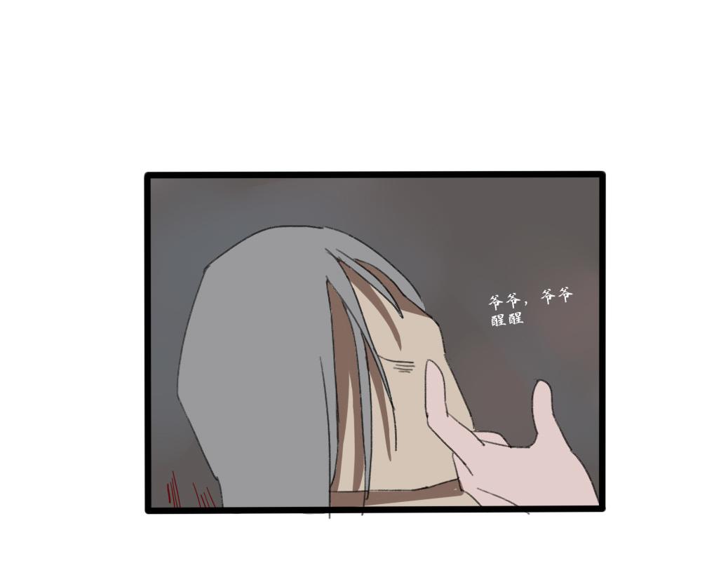 《春风十万里》第八话往事（二） 第22页