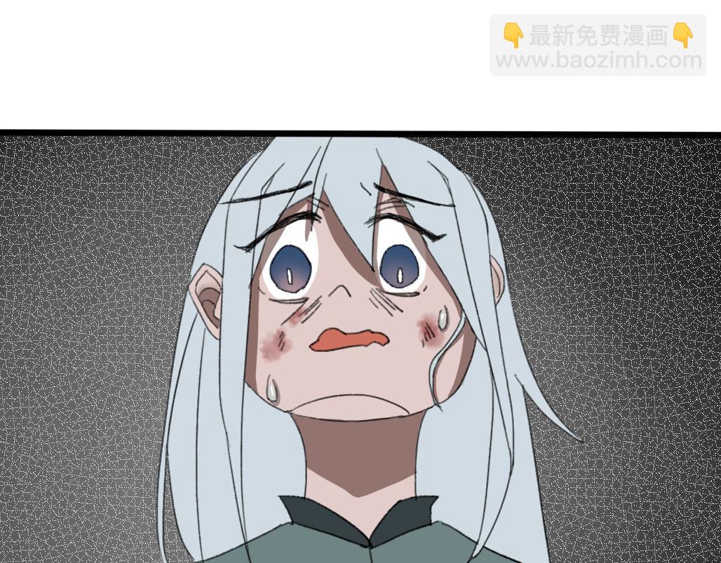 《春风十万里》第八话往事（二） 第23页