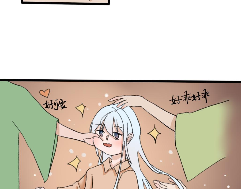 《春风十万里》第八话往事（二） 第47页