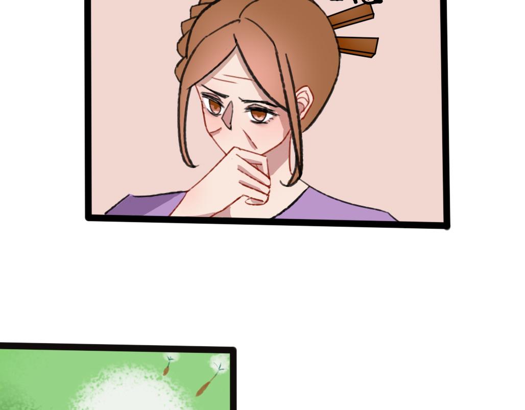 《春风十万里》第六话王命不可违 第28页