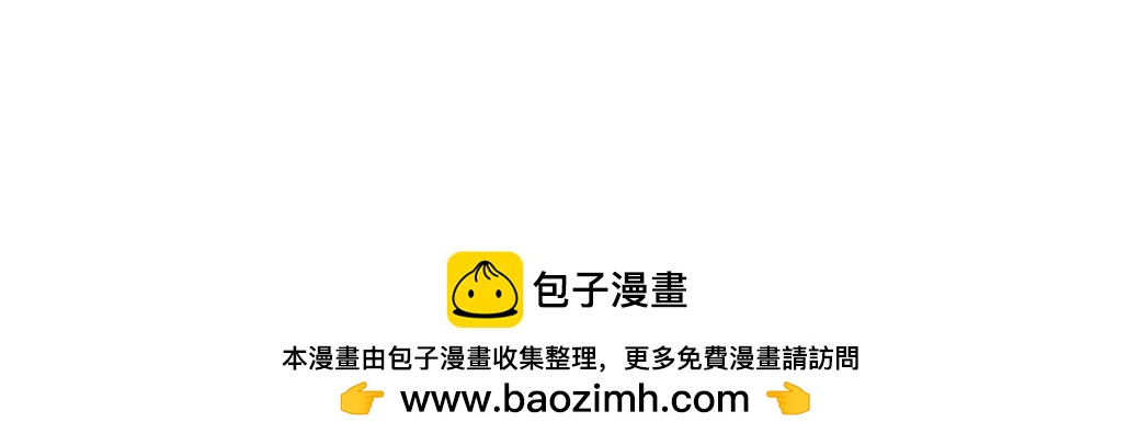 《春风十万里》第六话王命不可违 第35页
