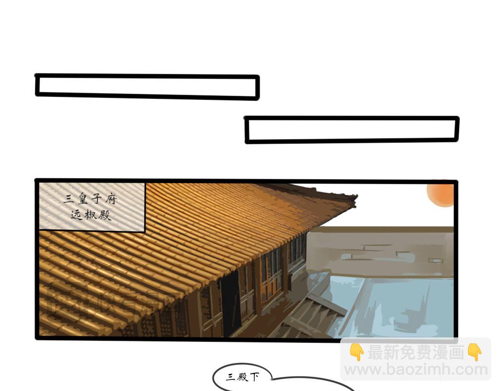 《春风十万里》第十一话成长 第16页