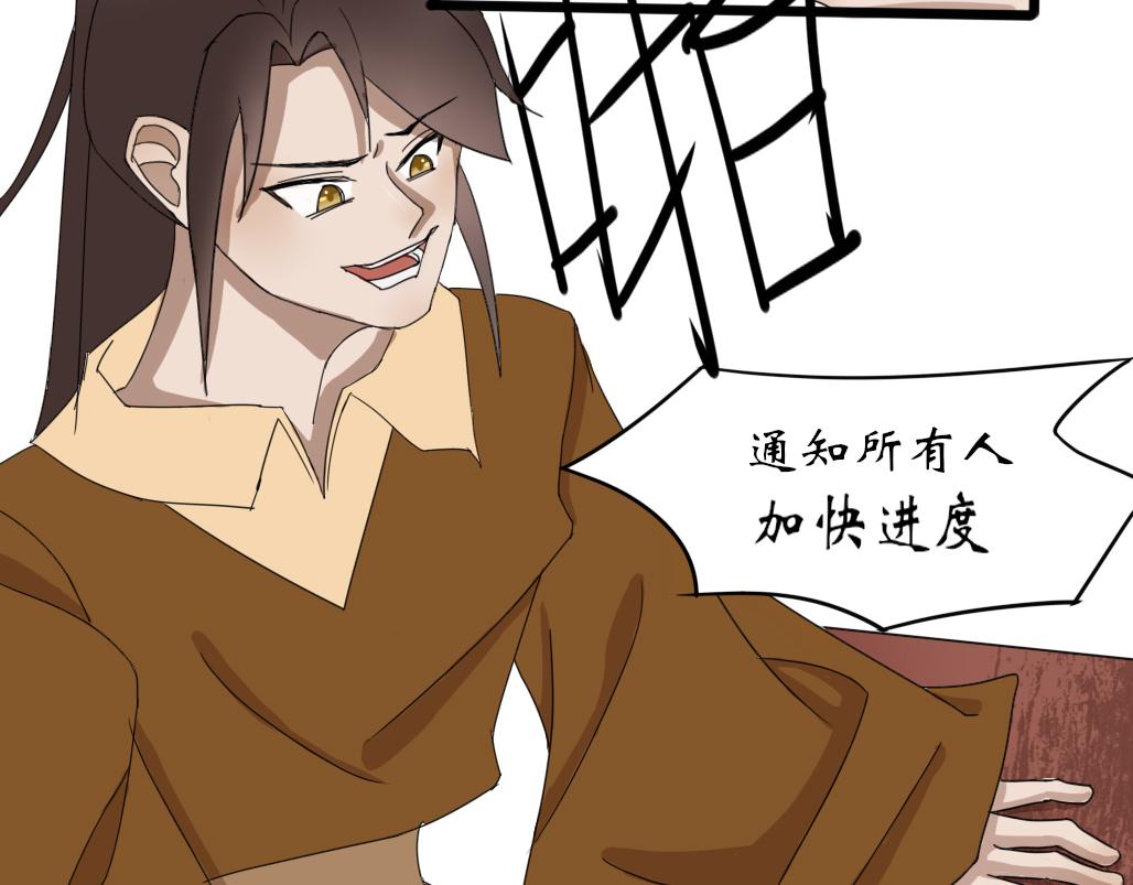 《春风十万里》第十一话成长 第18页