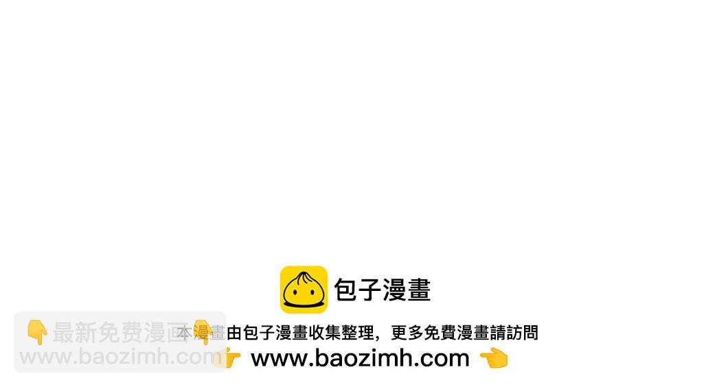 《春风十万里》第十一话成长 第39页