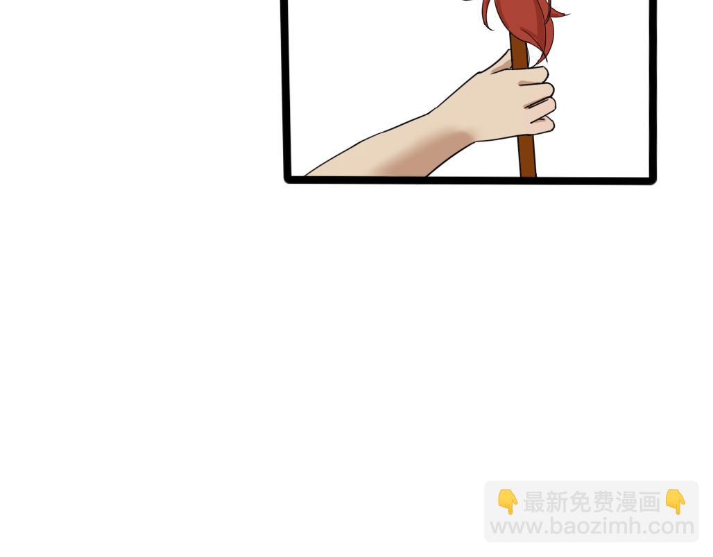 《春风十万里》第十话——教导（国庆中秋快乐！） 第28页