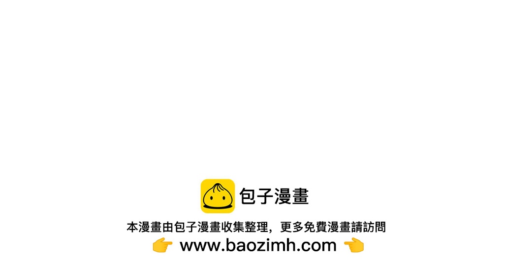 《春风十万里》第十话——教导（国庆中秋快乐！） 第29页