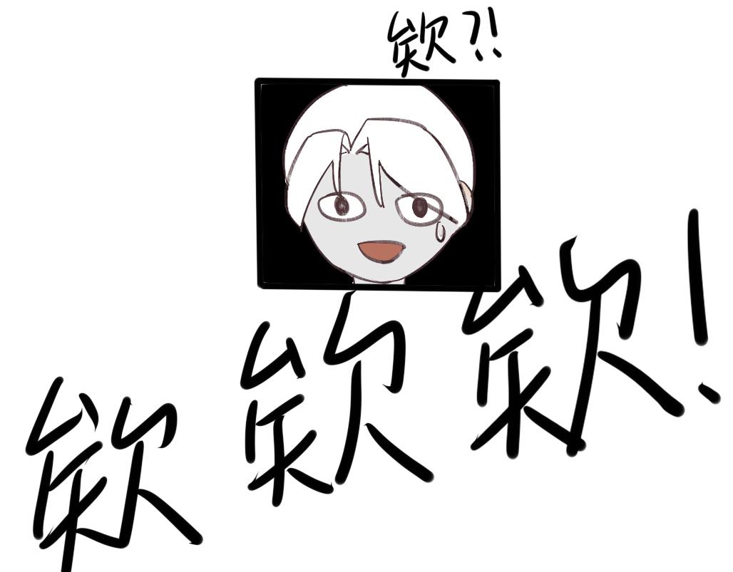 《春风十万里》第十三话过去 第23页