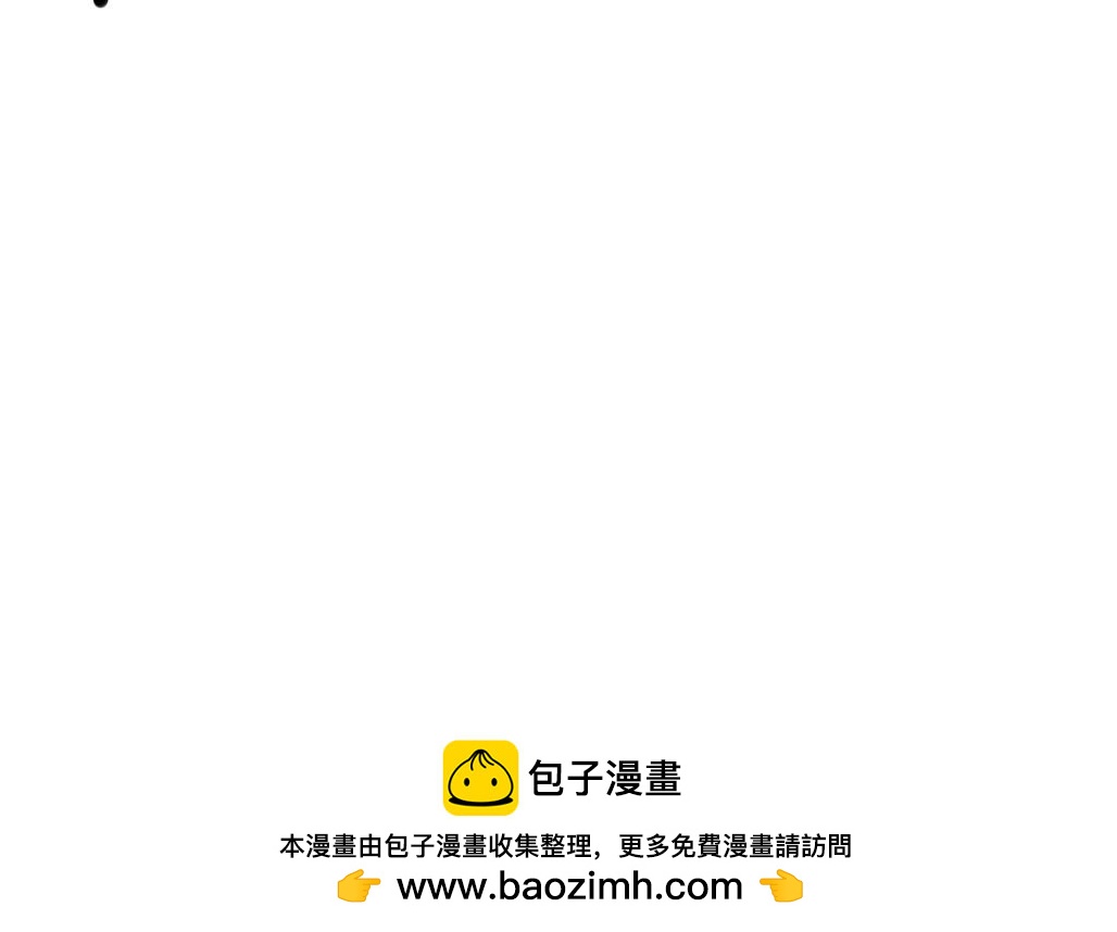 《春风十万里》第十三话过去 第24页