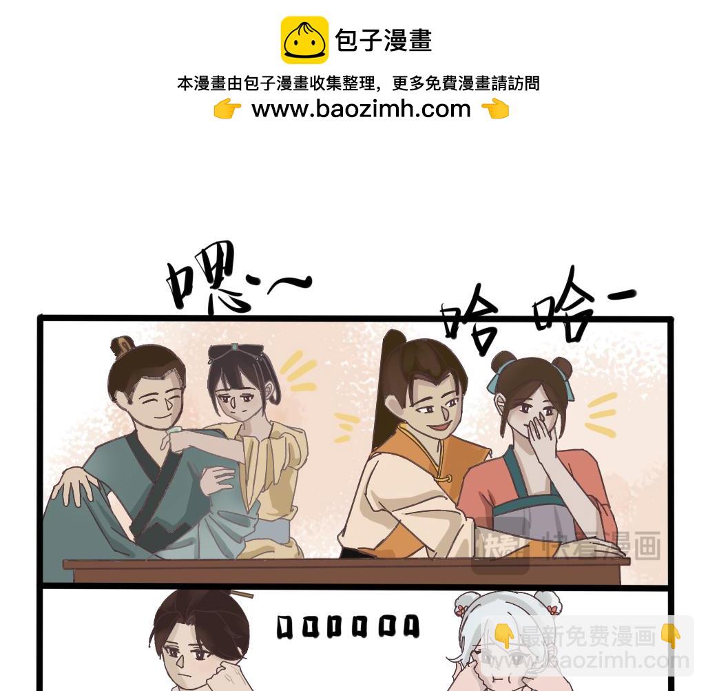 《春风十万里》第十三话过去 第7页