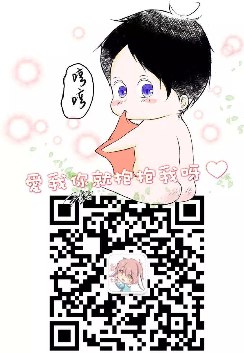 《时光流逝，向桥前行》第08回 第39页