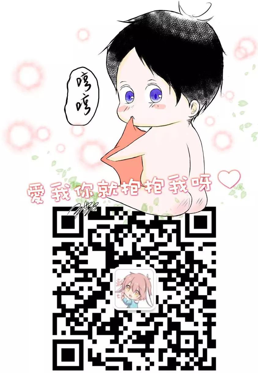 《时光流逝，向桥前行》第10回 第41页
