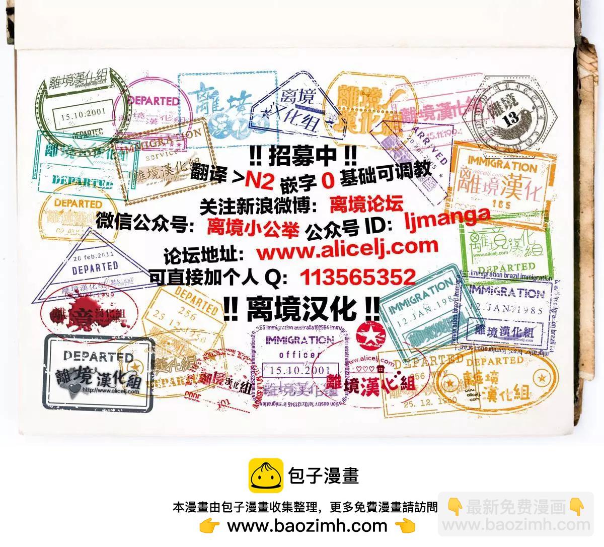 《时光流逝，向桥前行》第11回 第44页