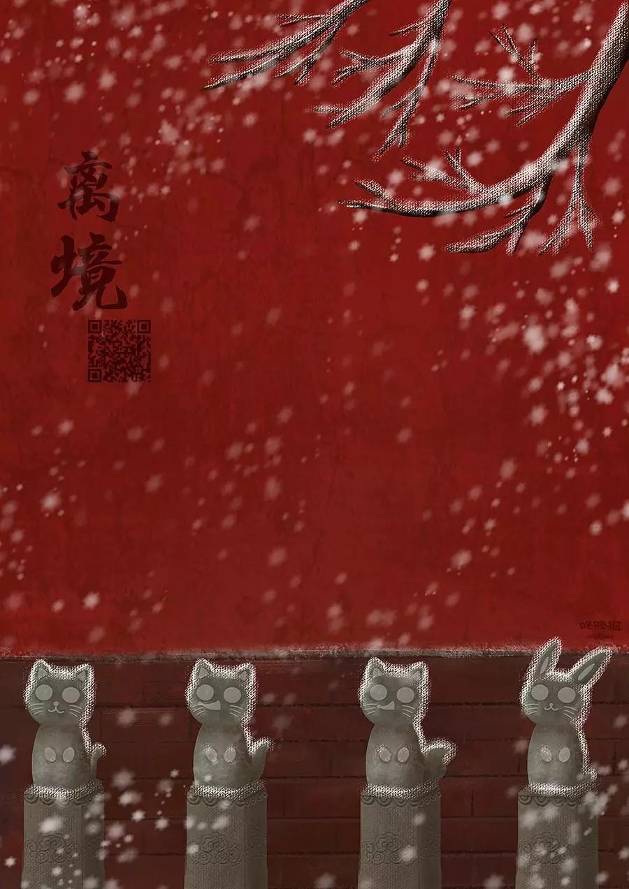 《时光流逝，向桥前行》第23话 第48页