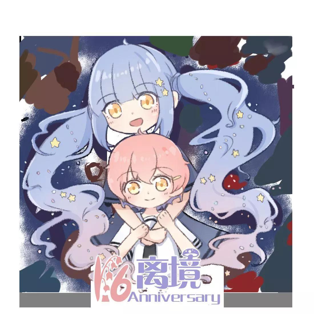 《时光流逝，向桥前行》第28话 第41页