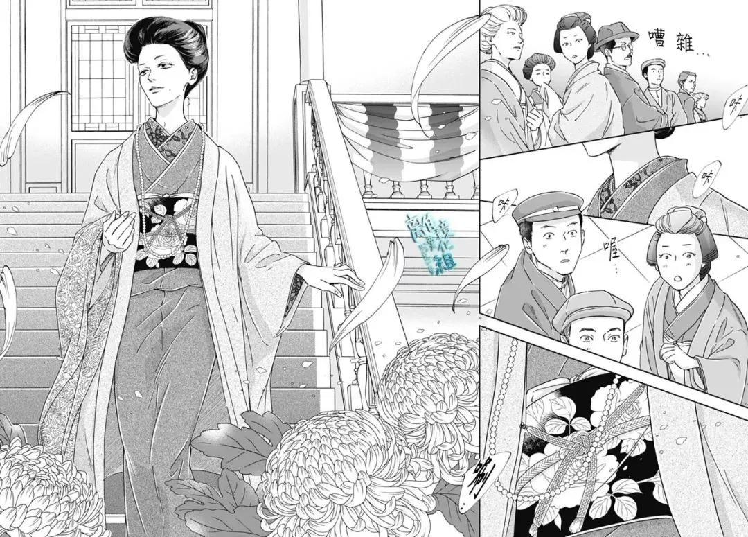 《时光流逝，向桥前行》第33话 第33页
