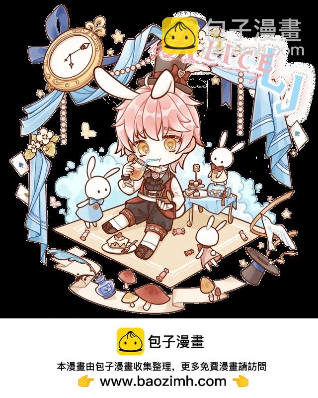 《时光流逝，向桥前行》第44话 第47页