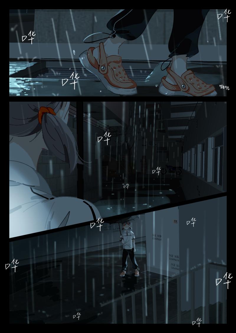《还我高中余生》零 第3页