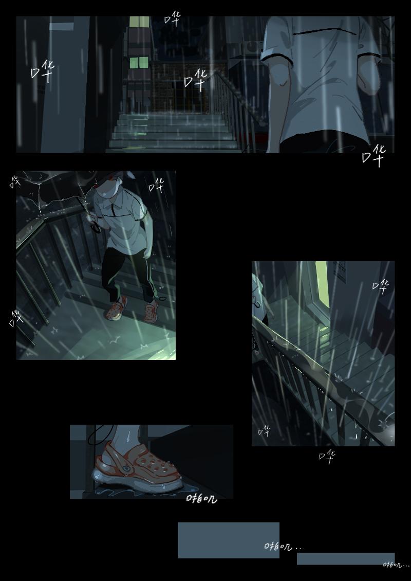 《还我高中余生》零 第4页