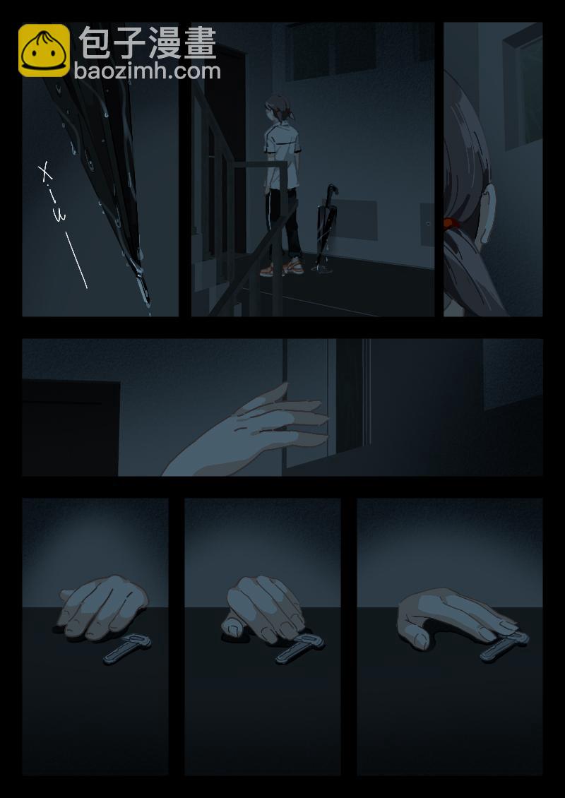 《还我高中余生》零 第5页