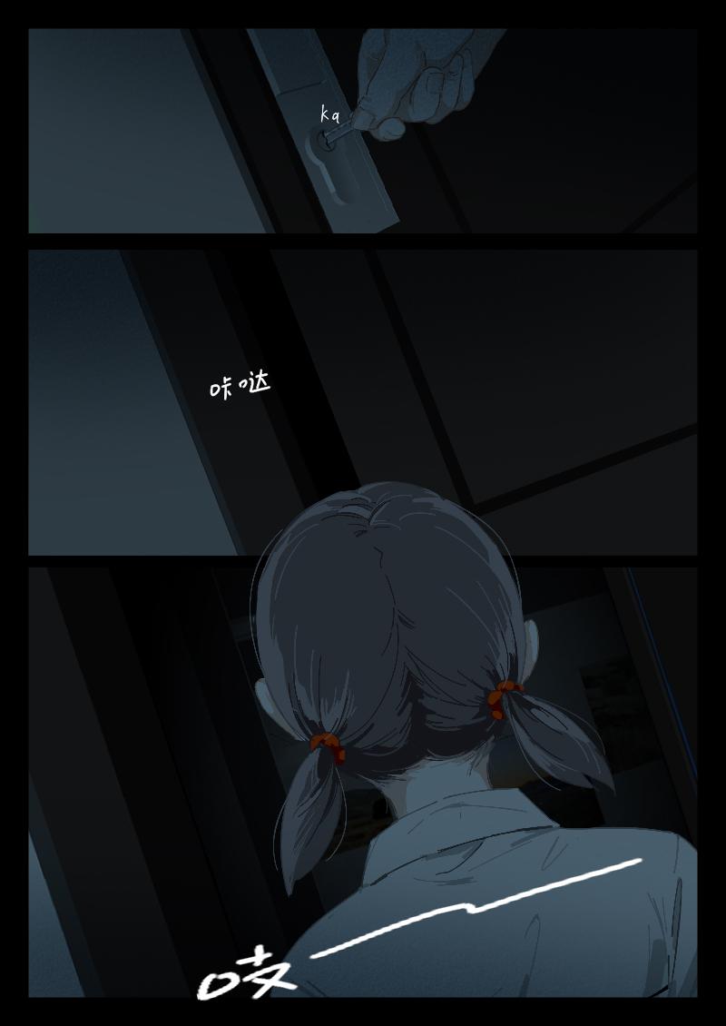 《还我高中余生》零 第6页