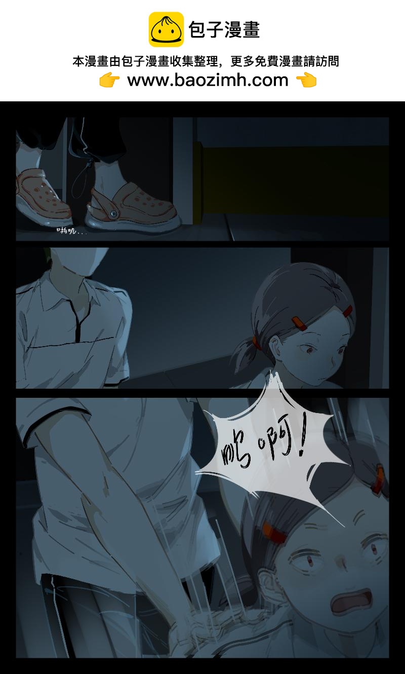 《还我高中余生》零 第7页