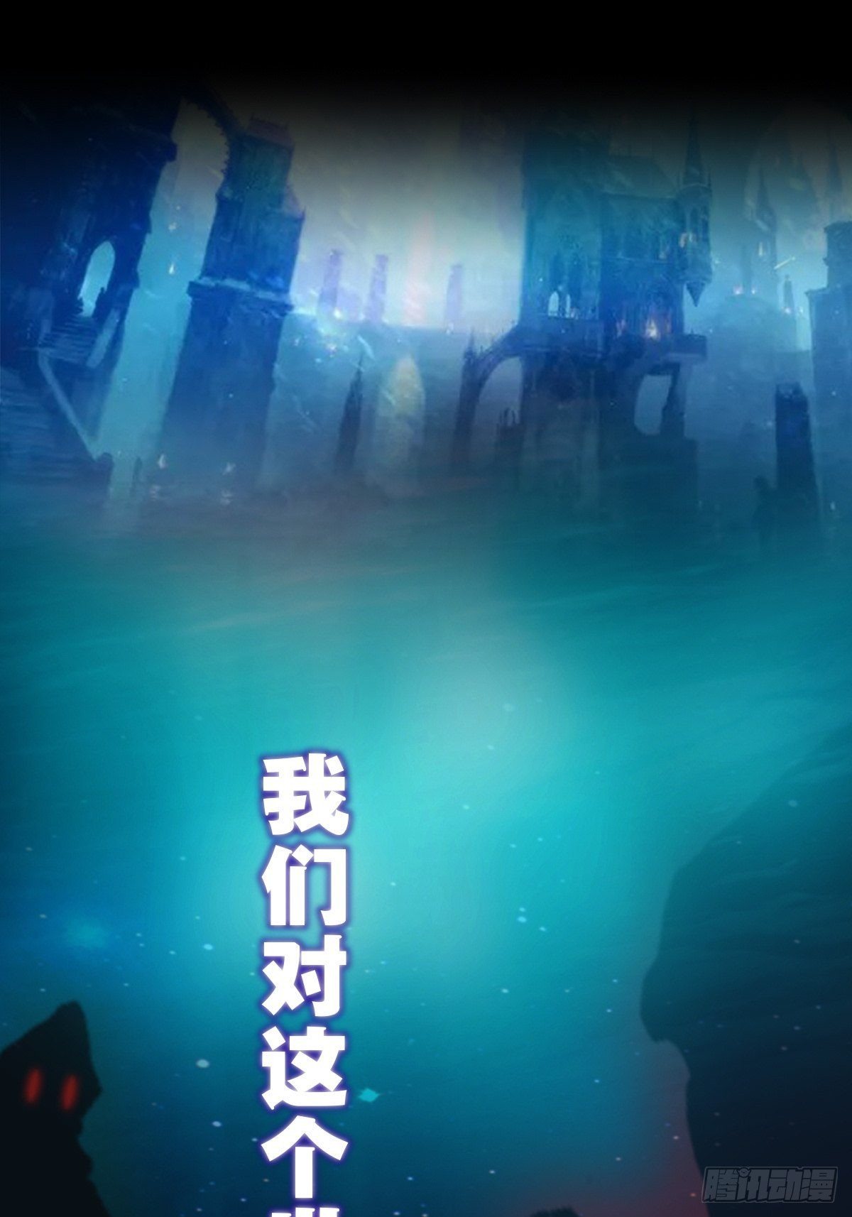 《超自然管理局》预告 第1页