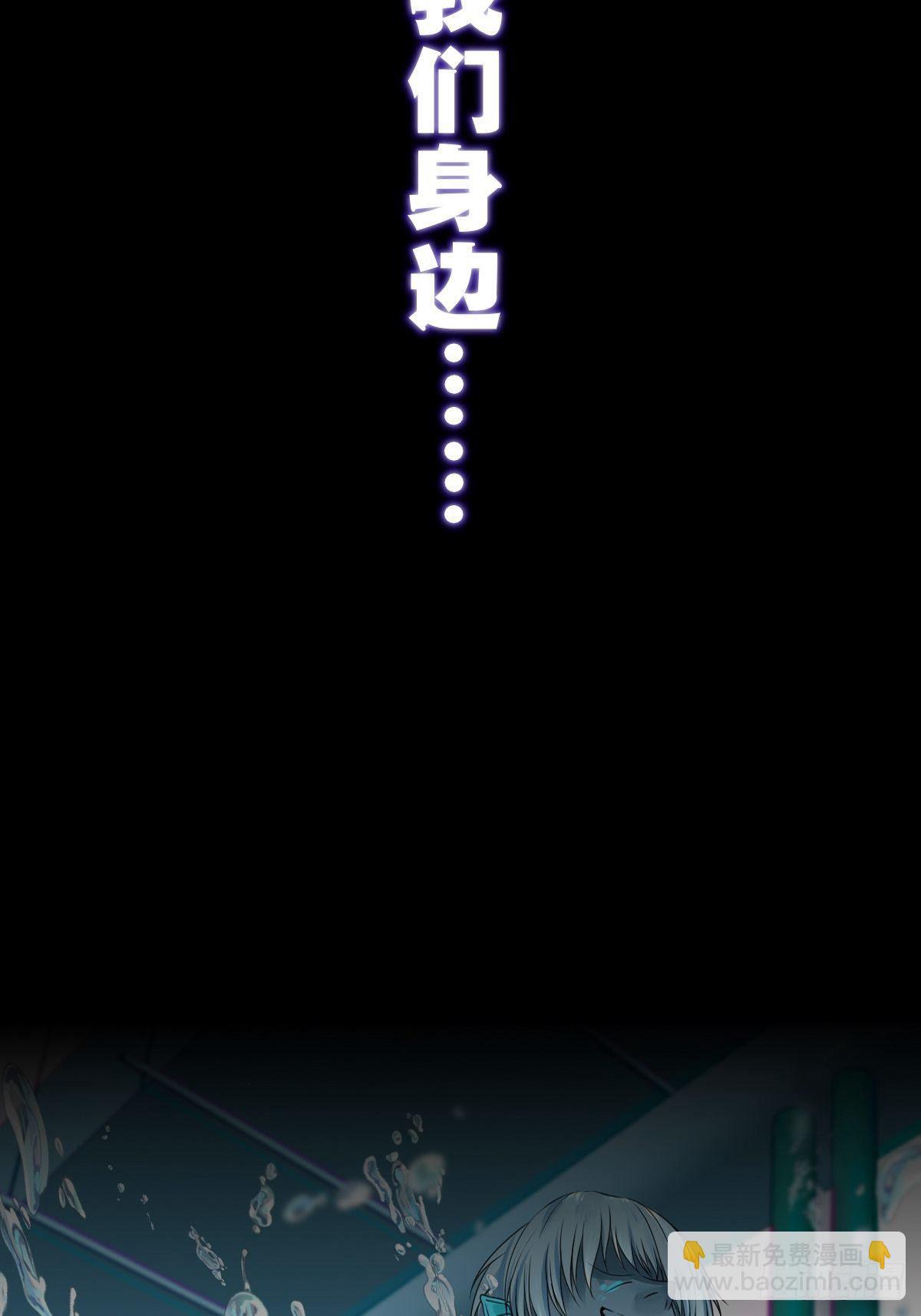 《超自然管理局》预告 第4页