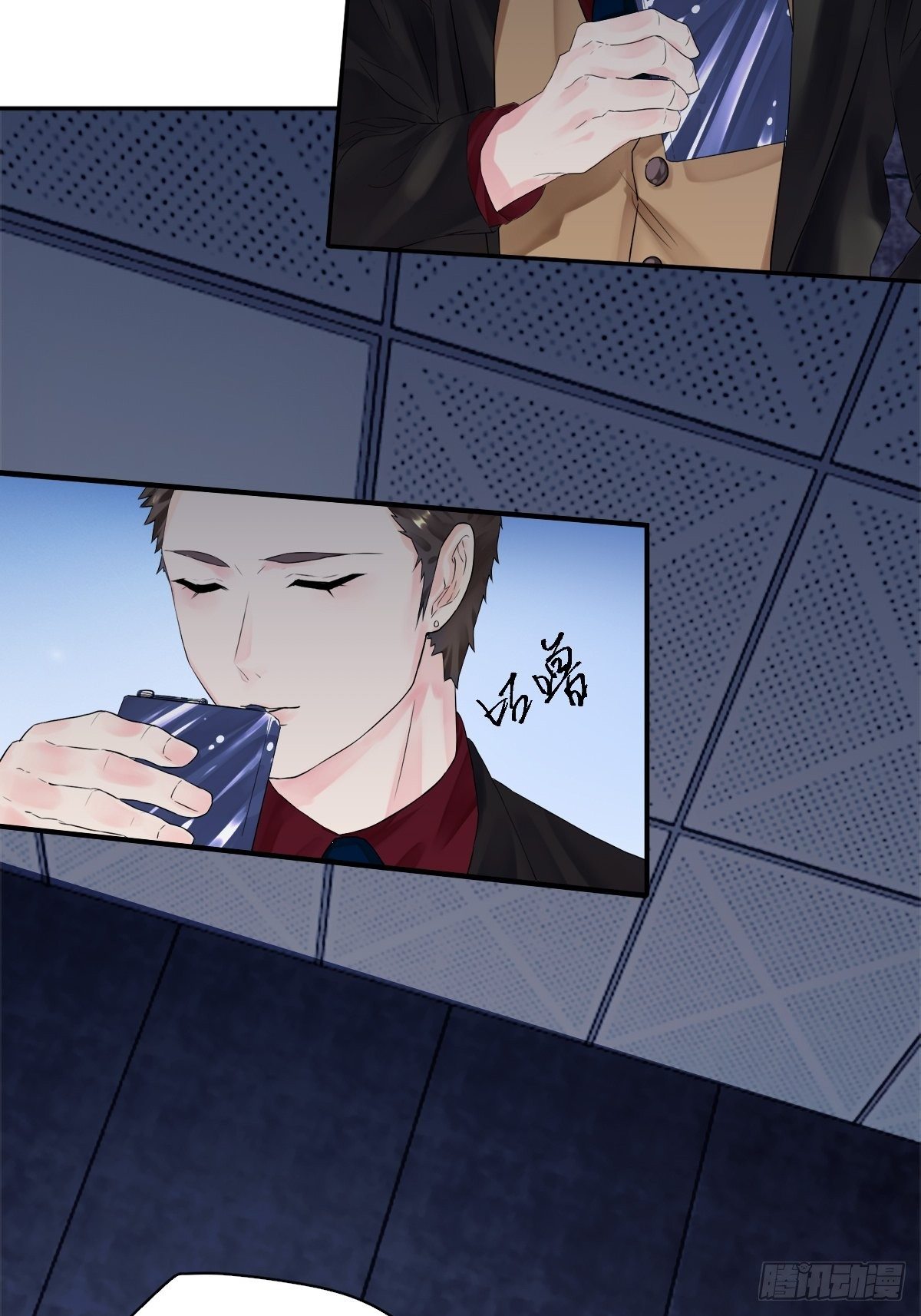 《超自然管理局》第三话 第18页
