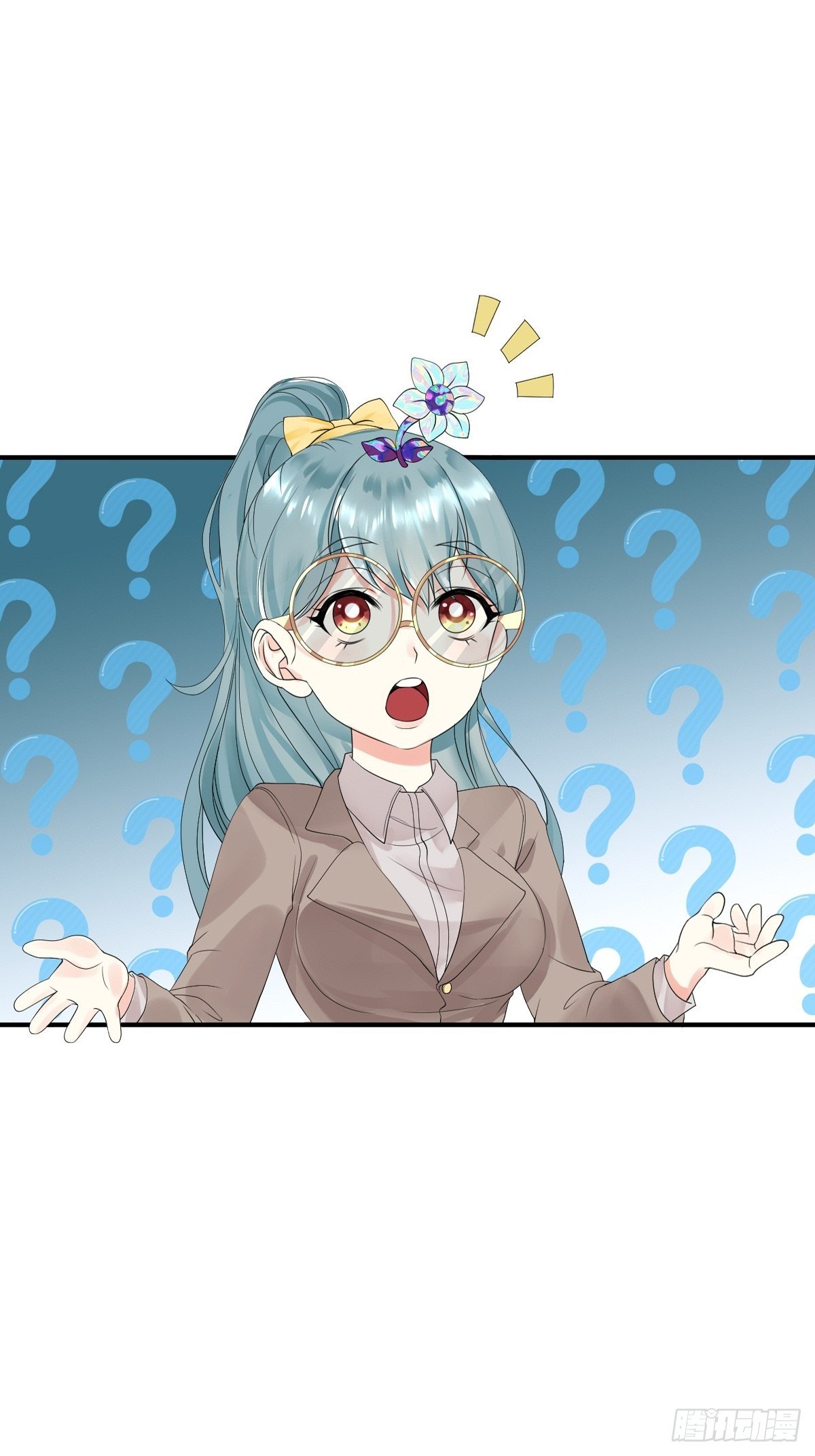 《超自然管理局》第五话 第48页