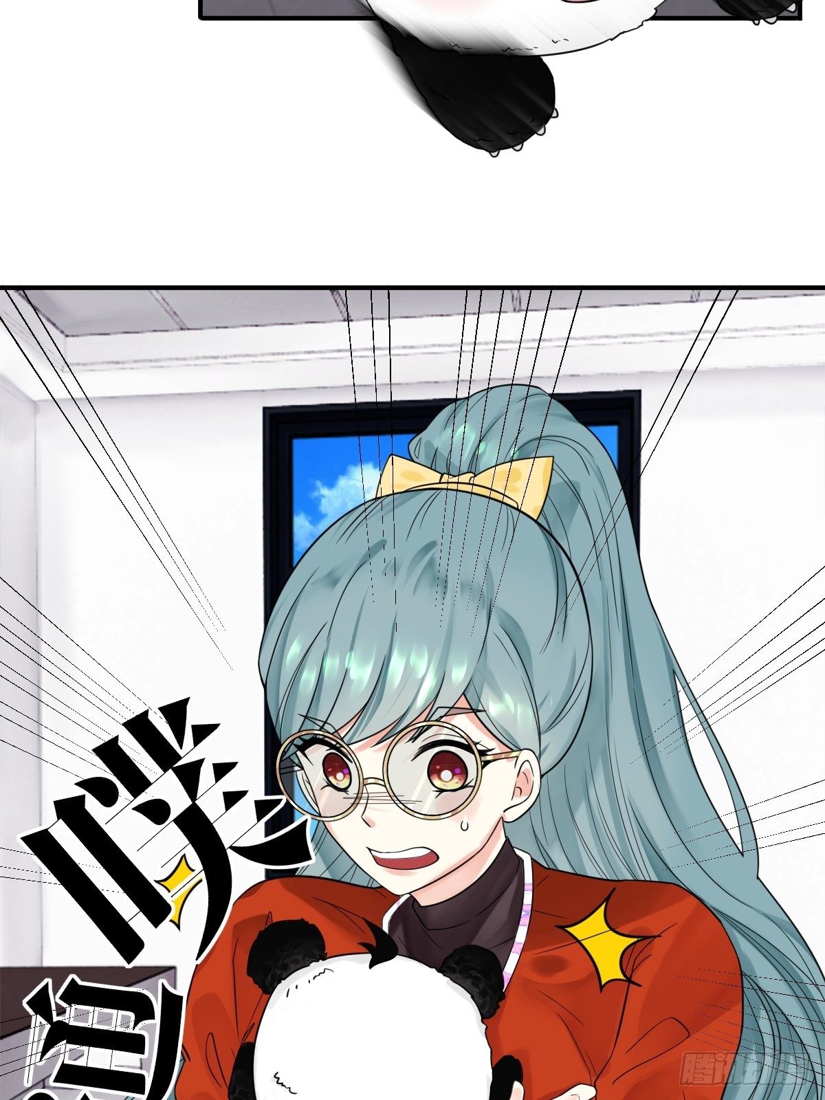 《超自然管理局》第四话 第38页