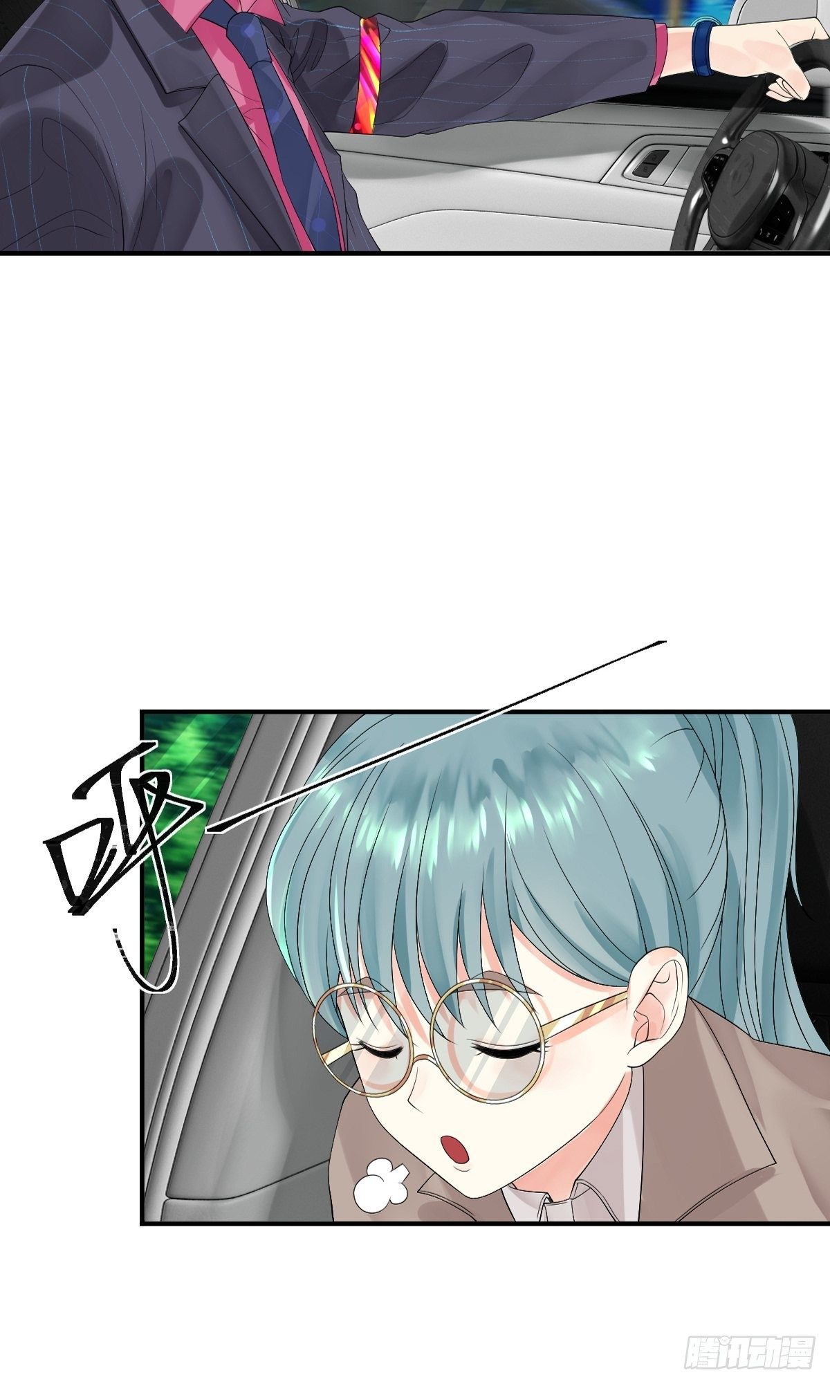 《超自然管理局》第6话 第36页