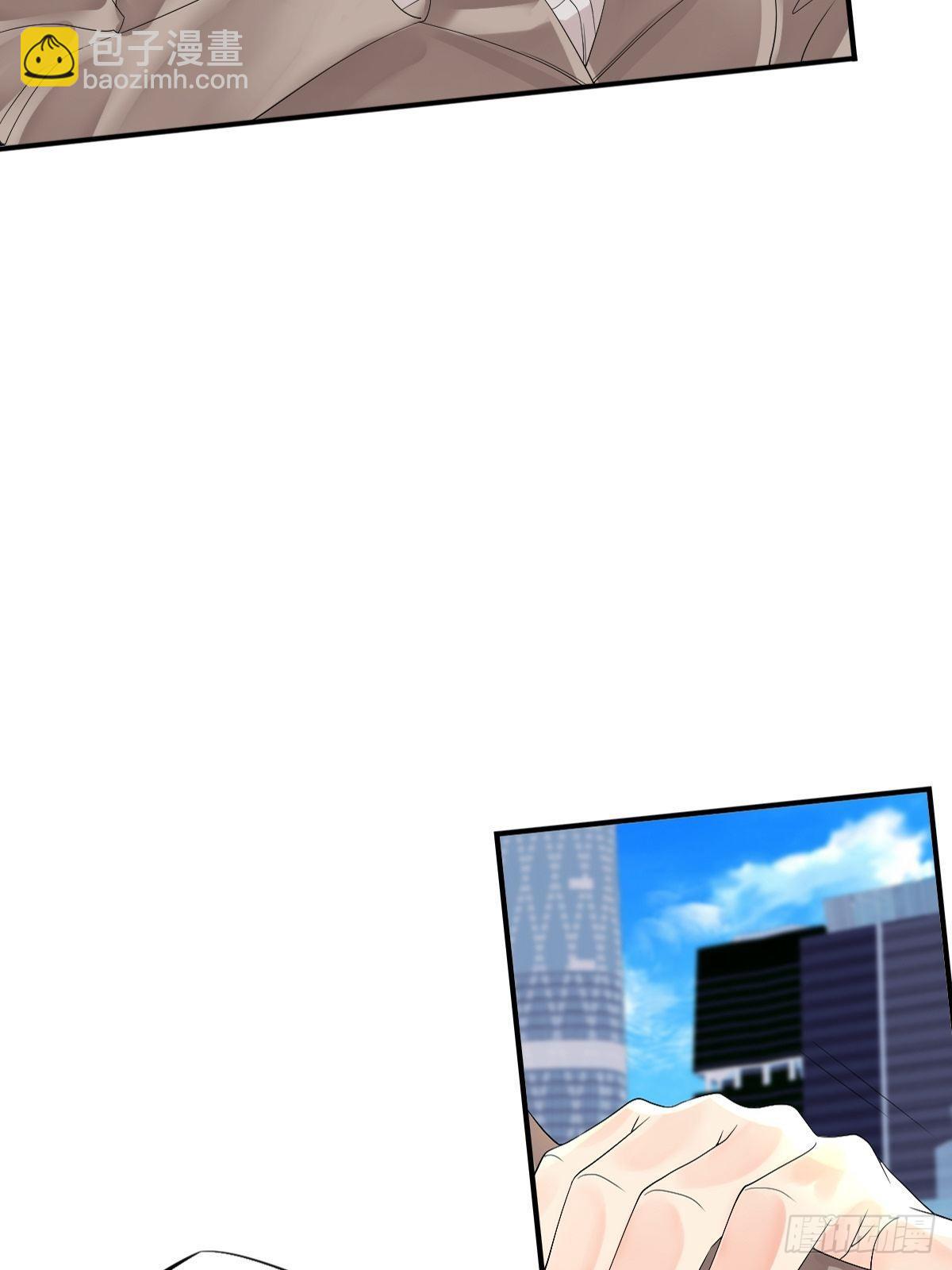 《超自然管理局》第6话 第43页