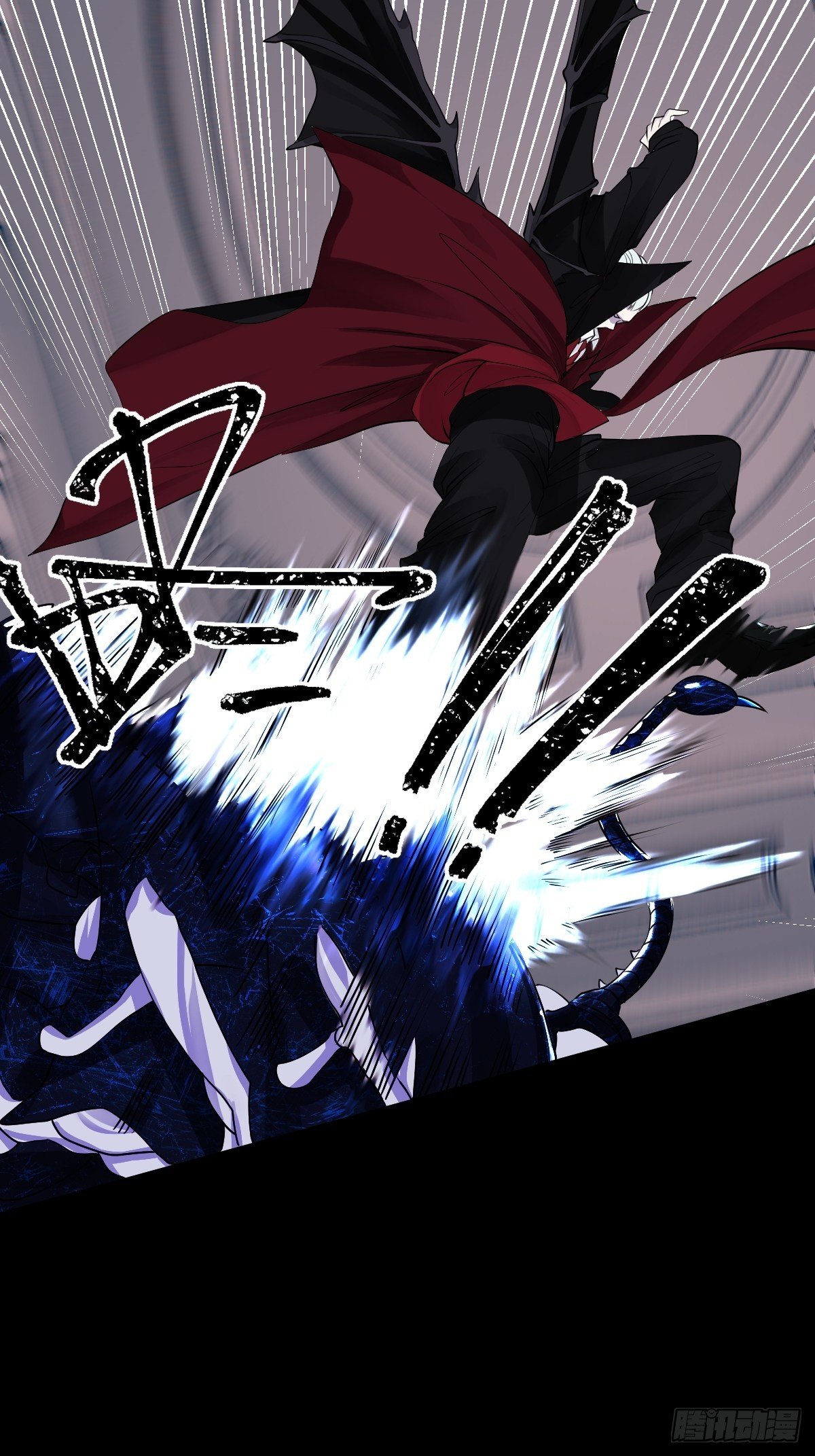 《超自然管理局》第10话 第46页