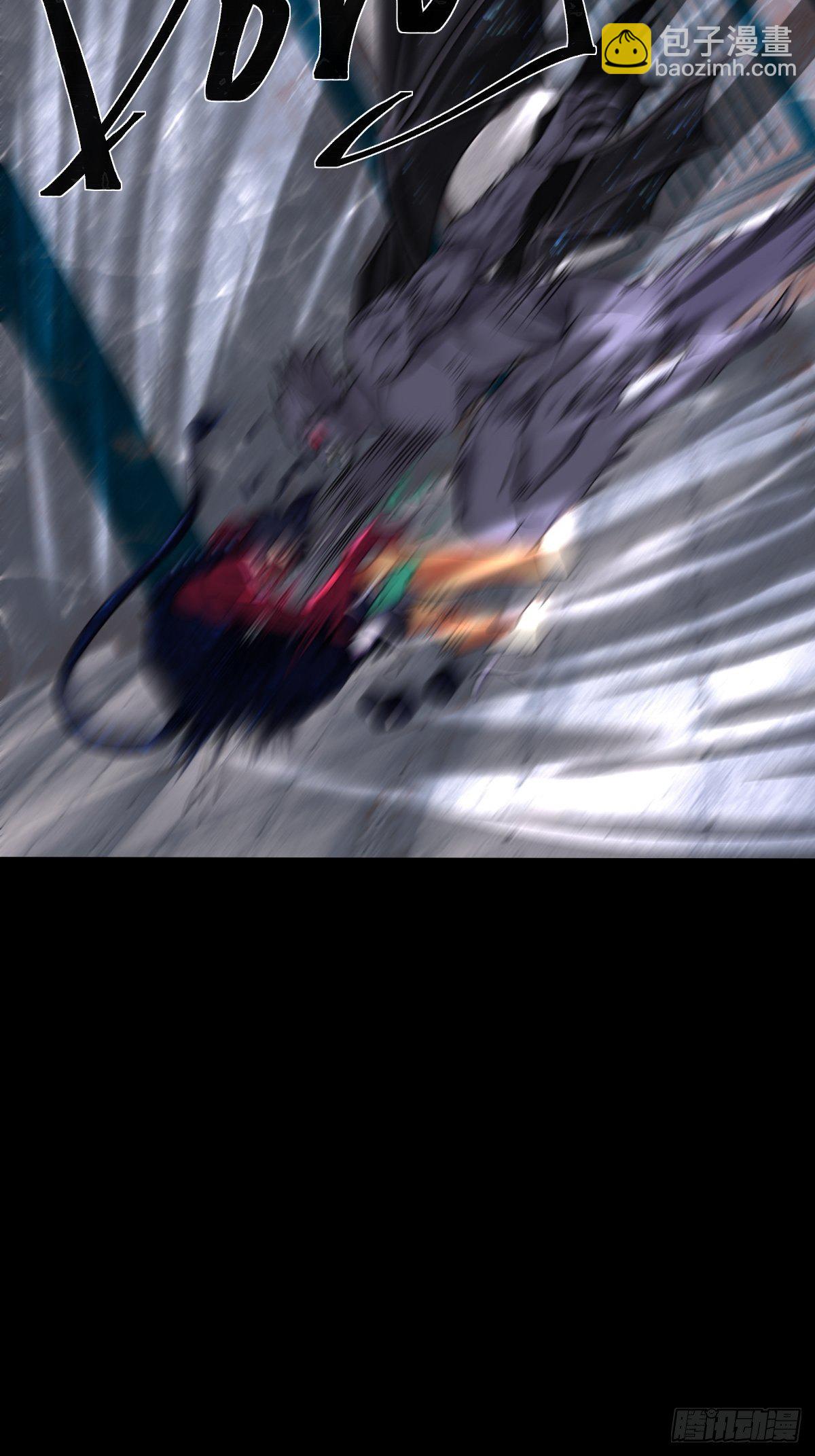《超自然管理局》11话 第9页