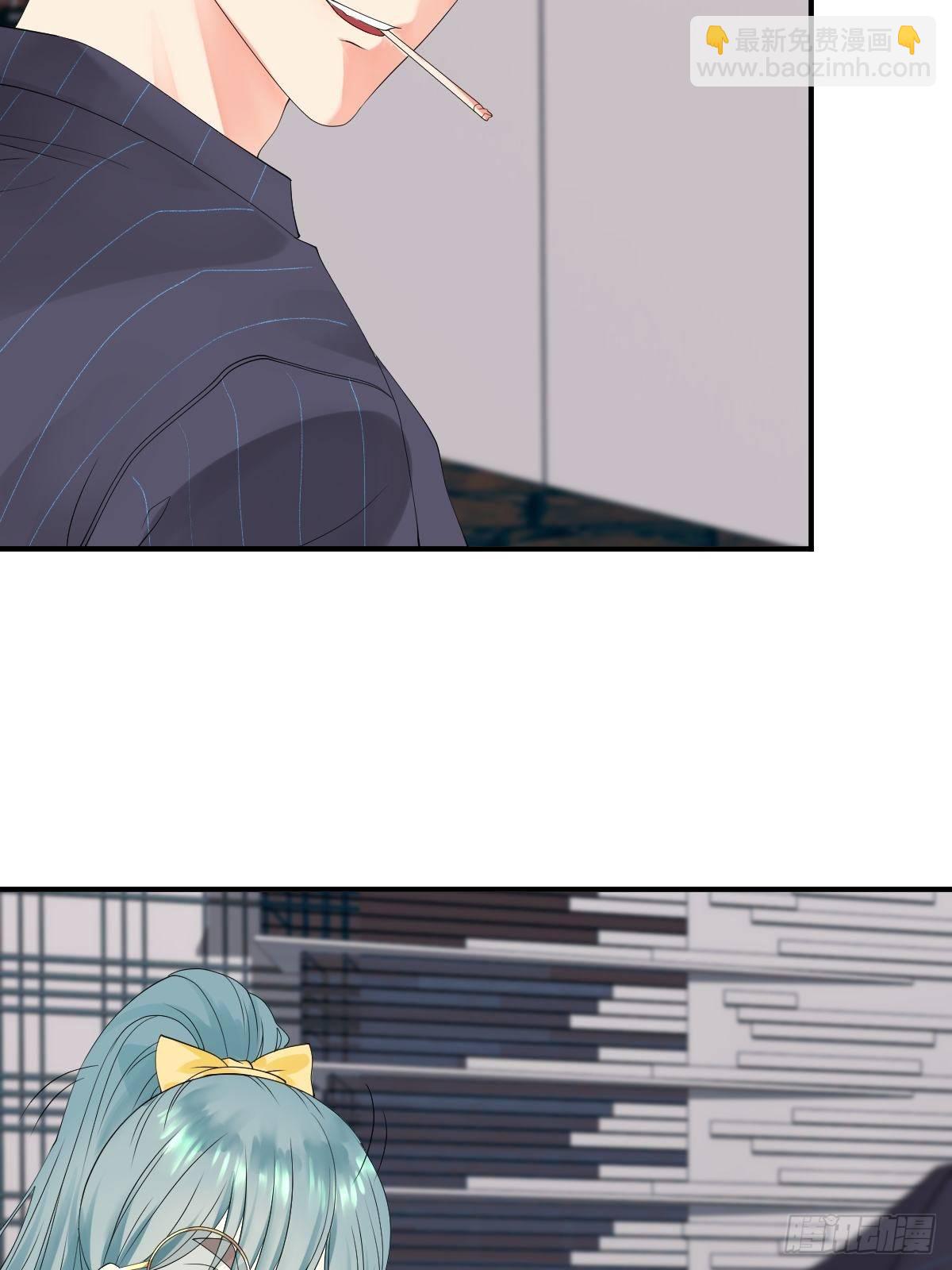 《超自然管理局》第9话 第19页